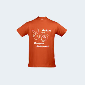 Ninja T-Shirt